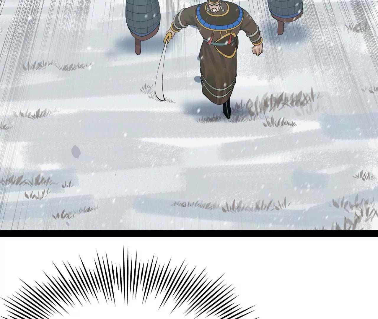 277 	大雪崩！121
