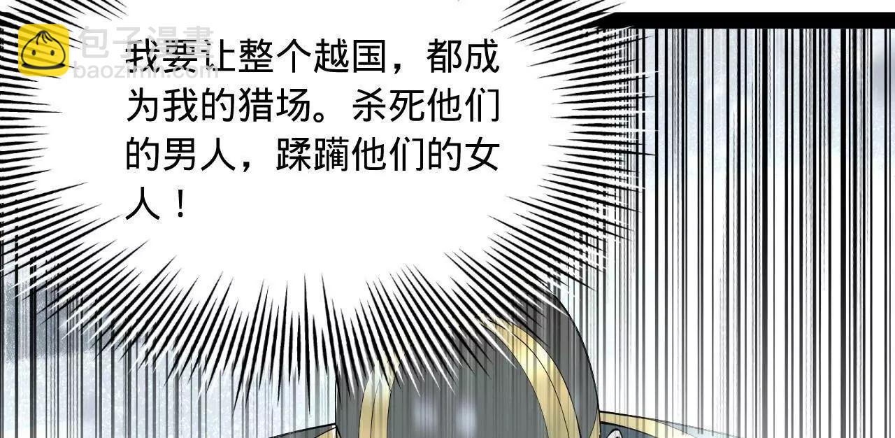 277 	大雪崩！122