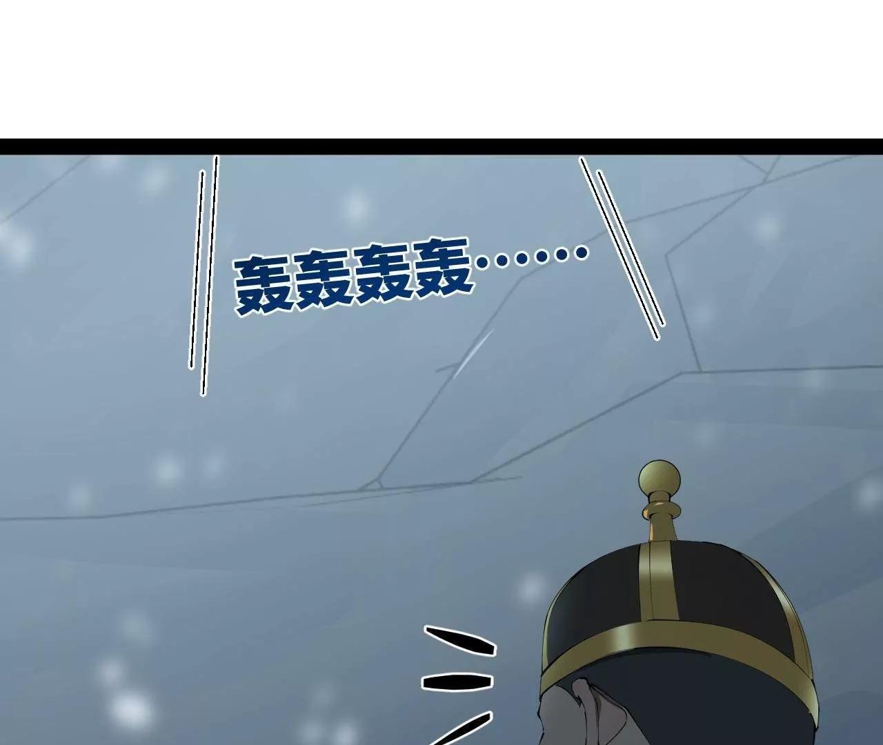 277 	大雪崩！126