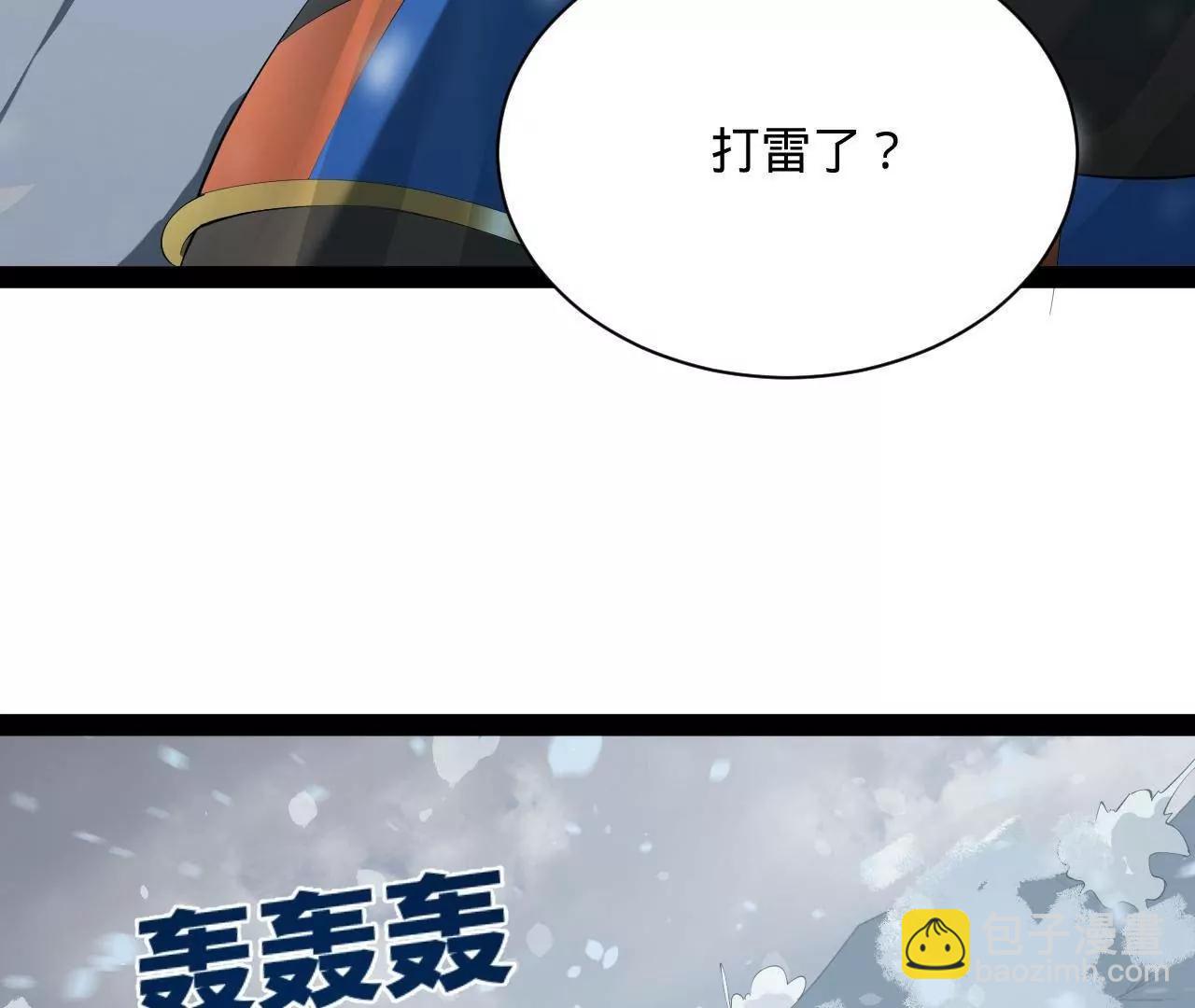 277 	大雪崩！128