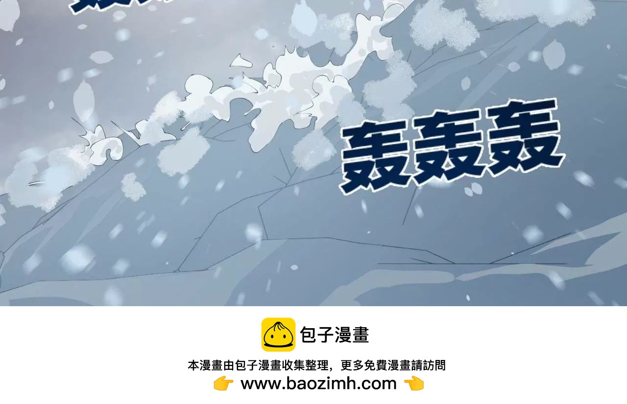 277 	大雪崩！129
