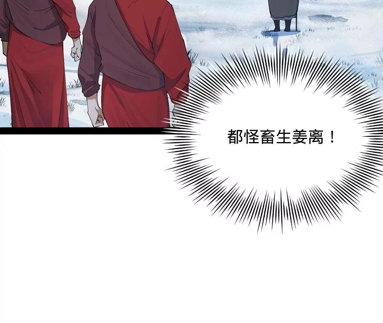 277 	大雪崩！13