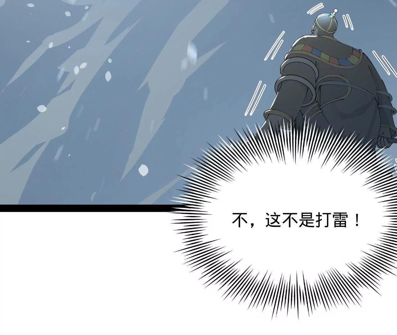 277 	大雪崩！130
