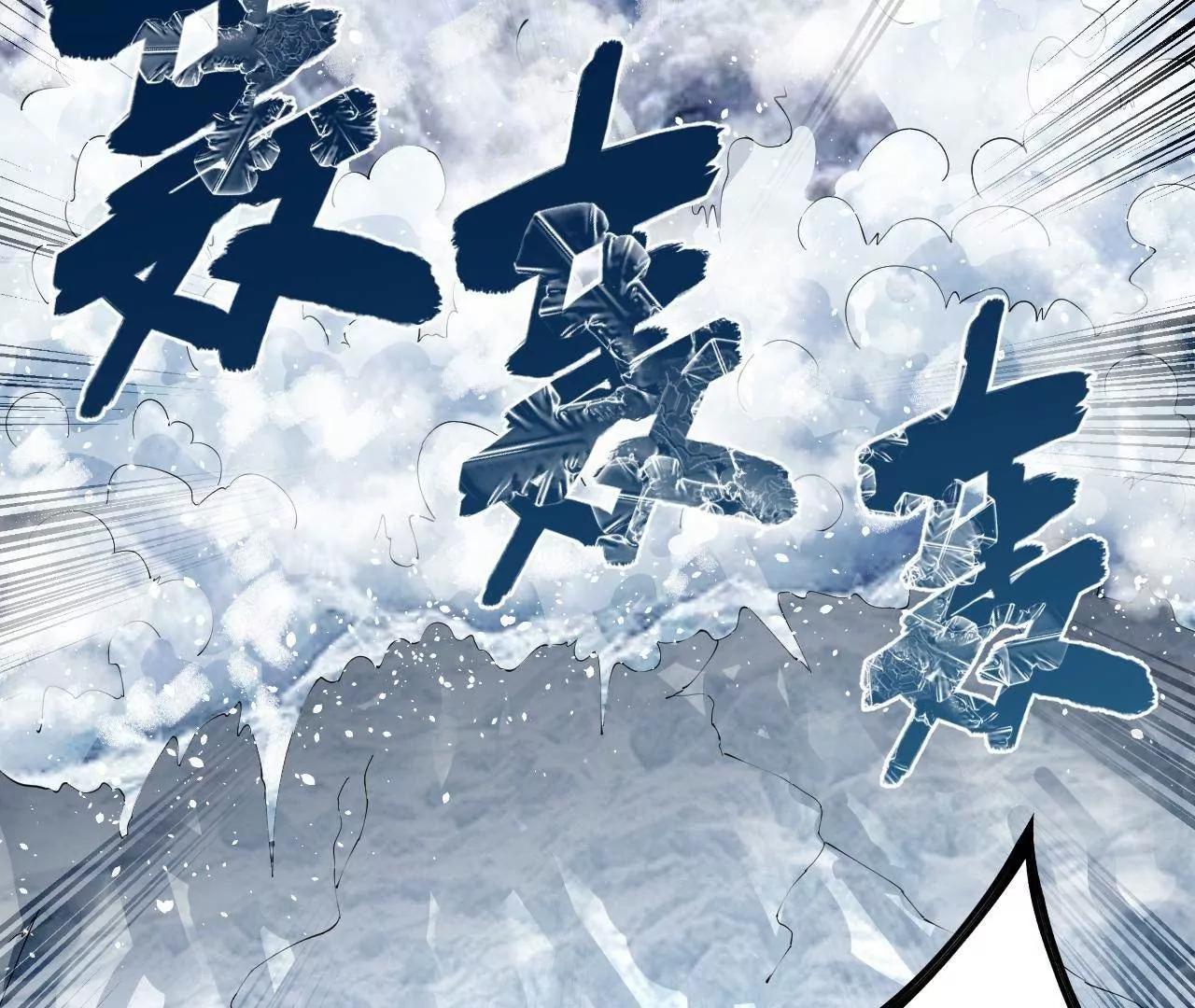 277 	大雪崩！132