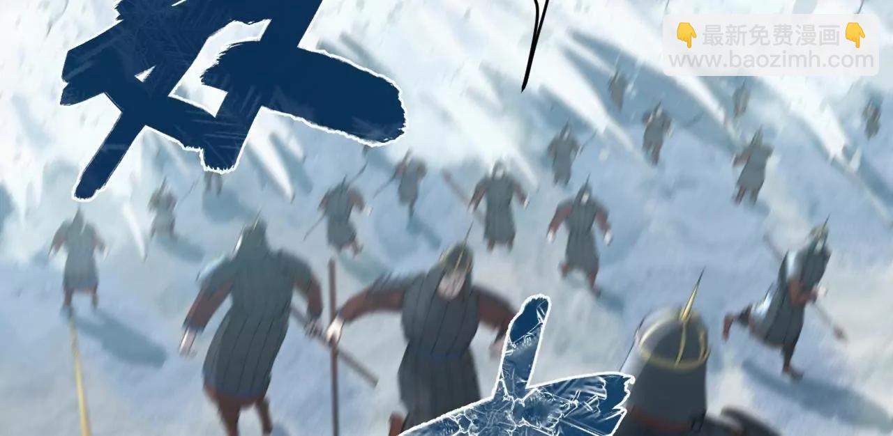 277 	大雪崩！137