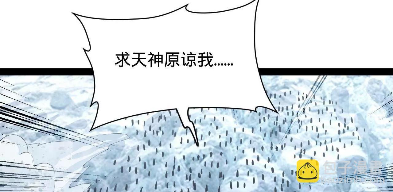 277 	大雪崩！141