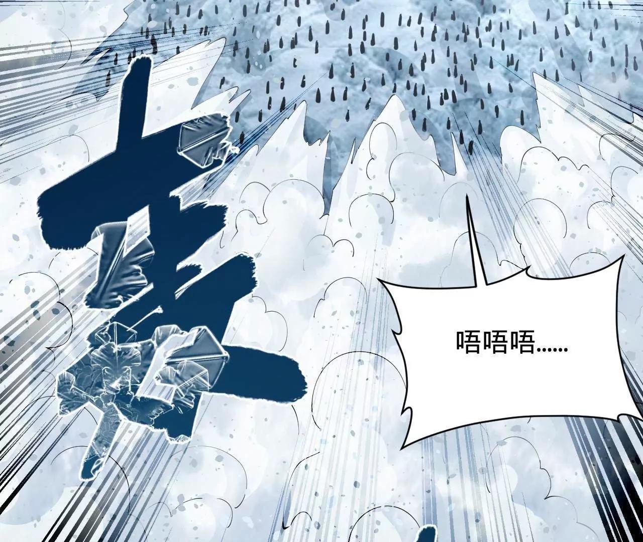 277 	大雪崩！142