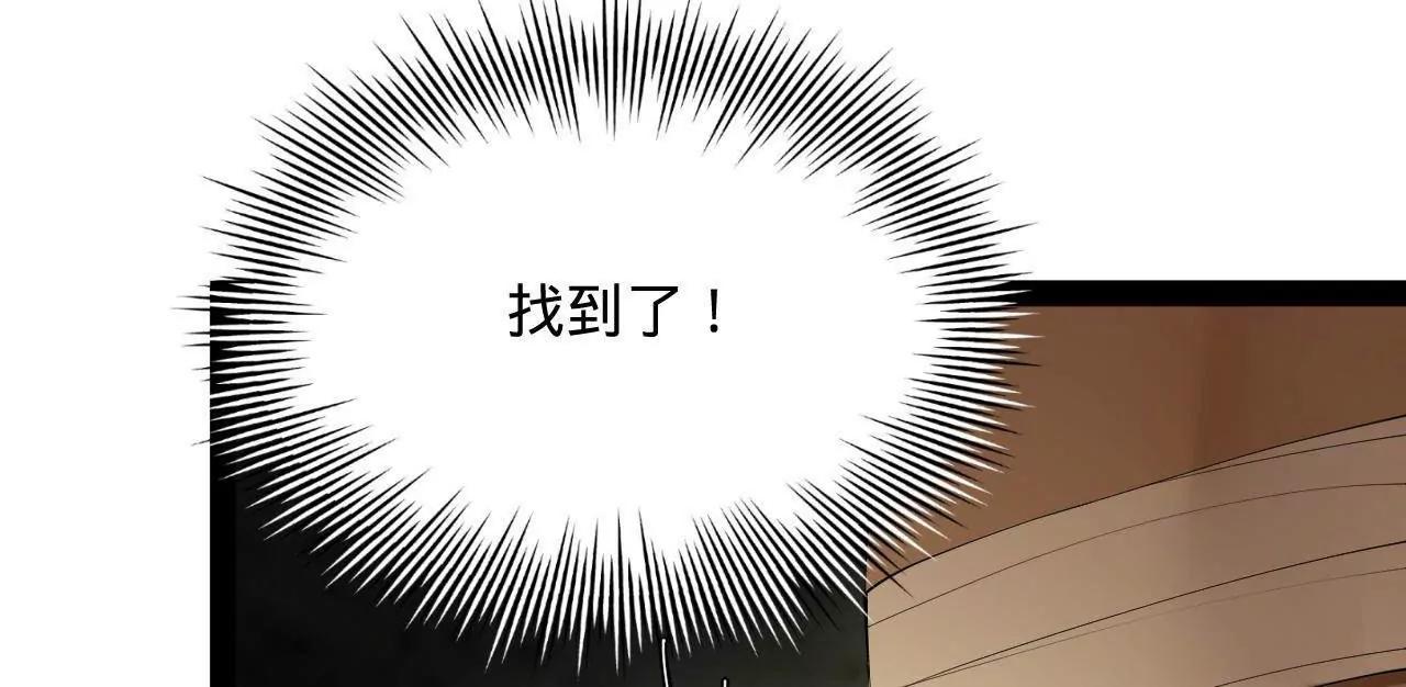 277 	大雪崩！16
