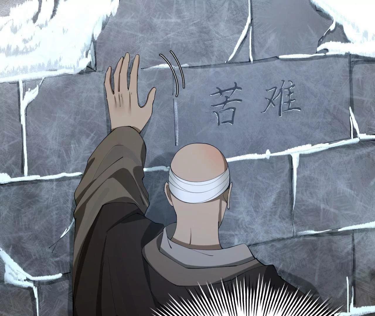 277 	大雪崩！19
