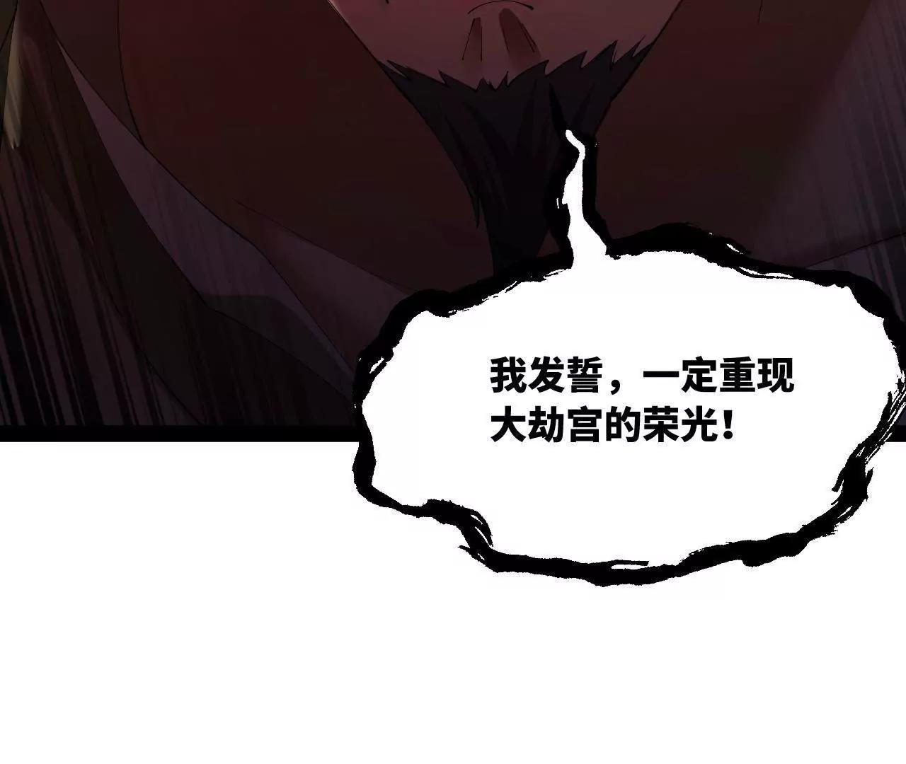 277 	大雪崩！23