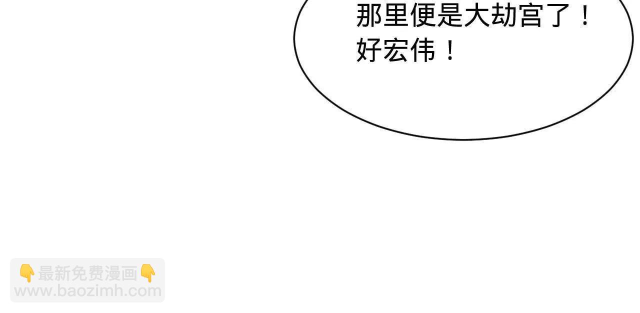 277 	大雪崩！26