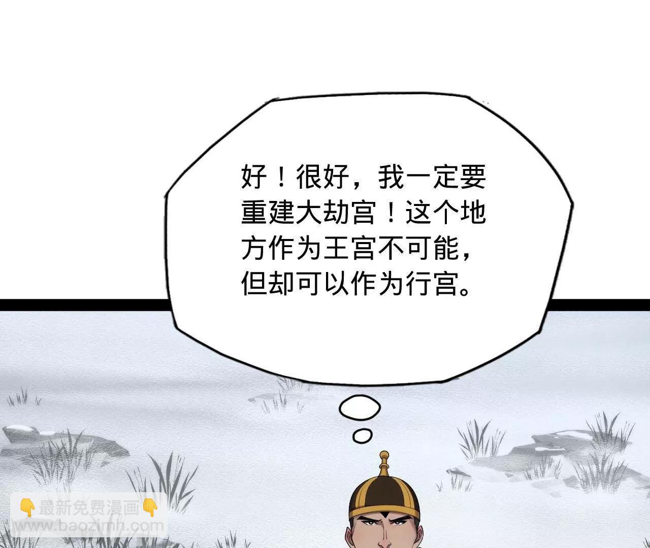 277 	大雪崩！28