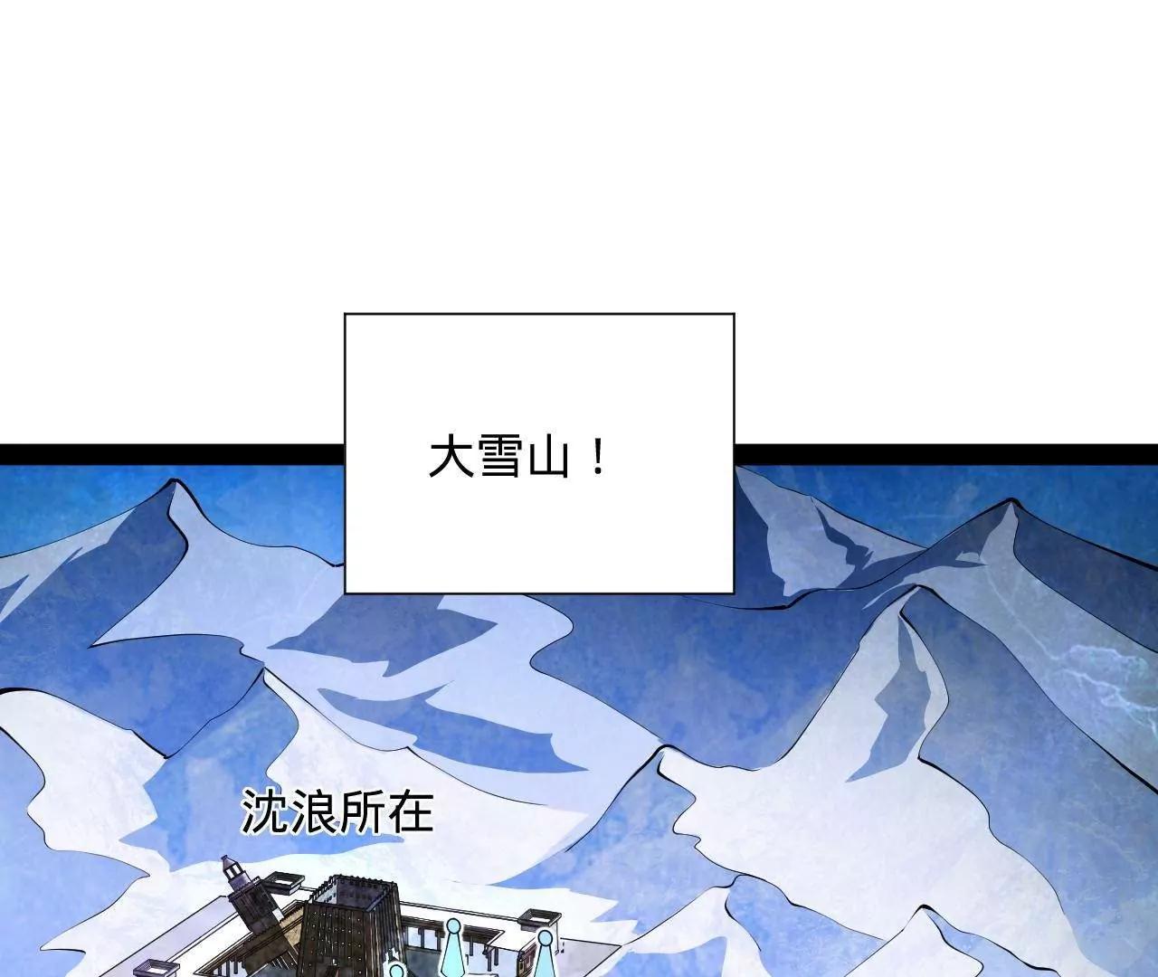 277 	大雪崩！3