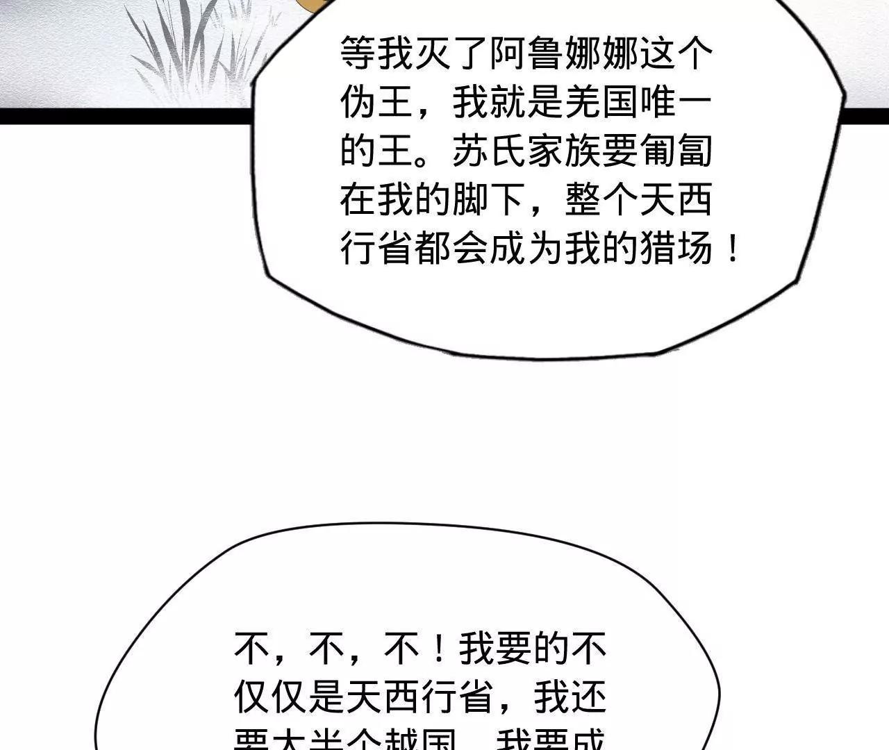 277 	大雪崩！30