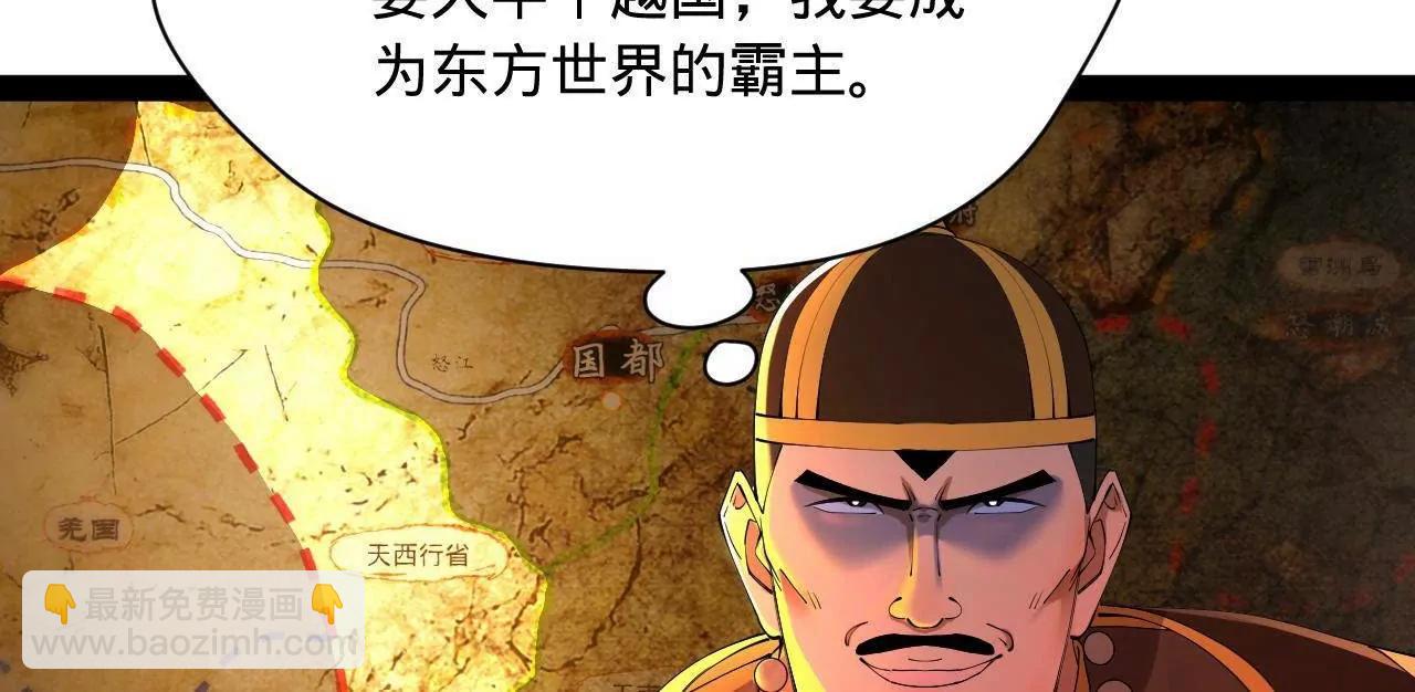 277 	大雪崩！31