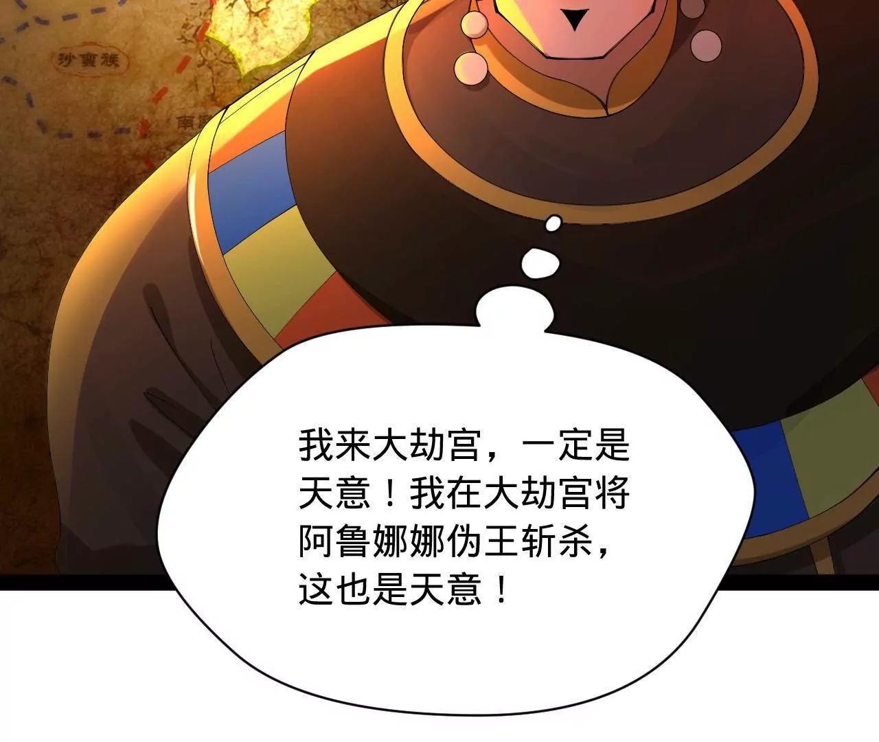 277 	大雪崩！32