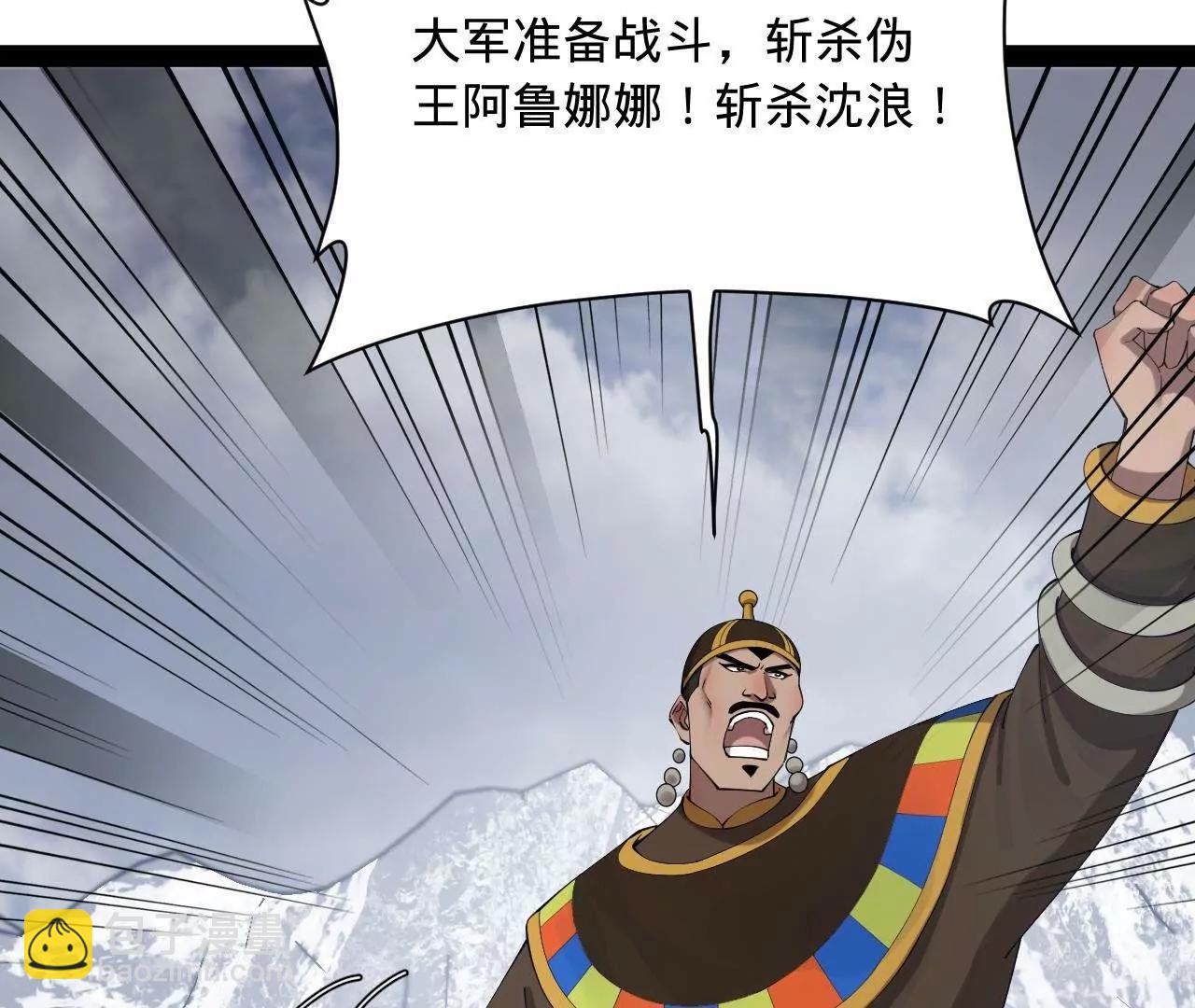 277 	大雪崩！34