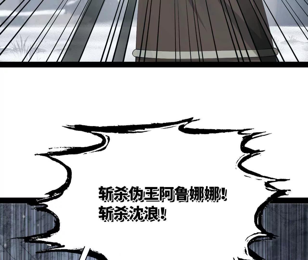 277 	大雪崩！36
