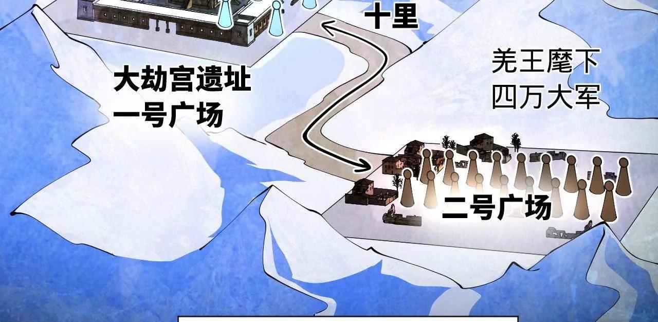 277 	大雪崩！4