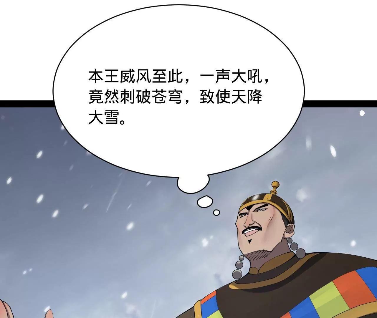277 	大雪崩！40