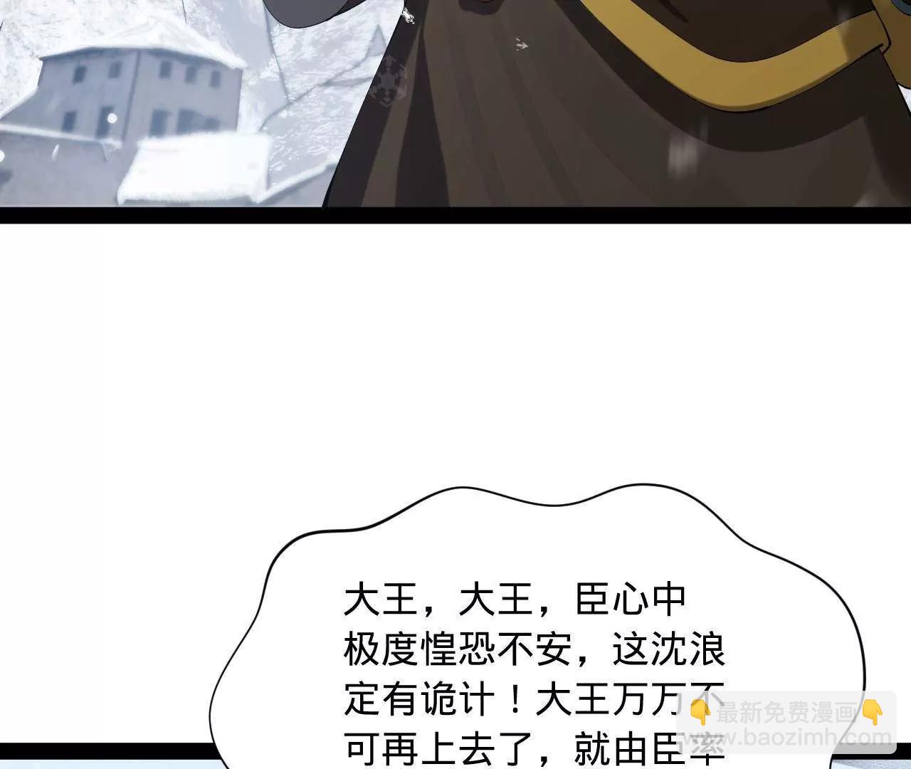 277 	大雪崩！42