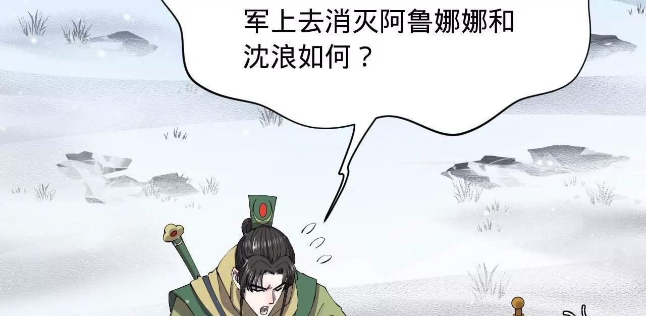 277 	大雪崩！43
