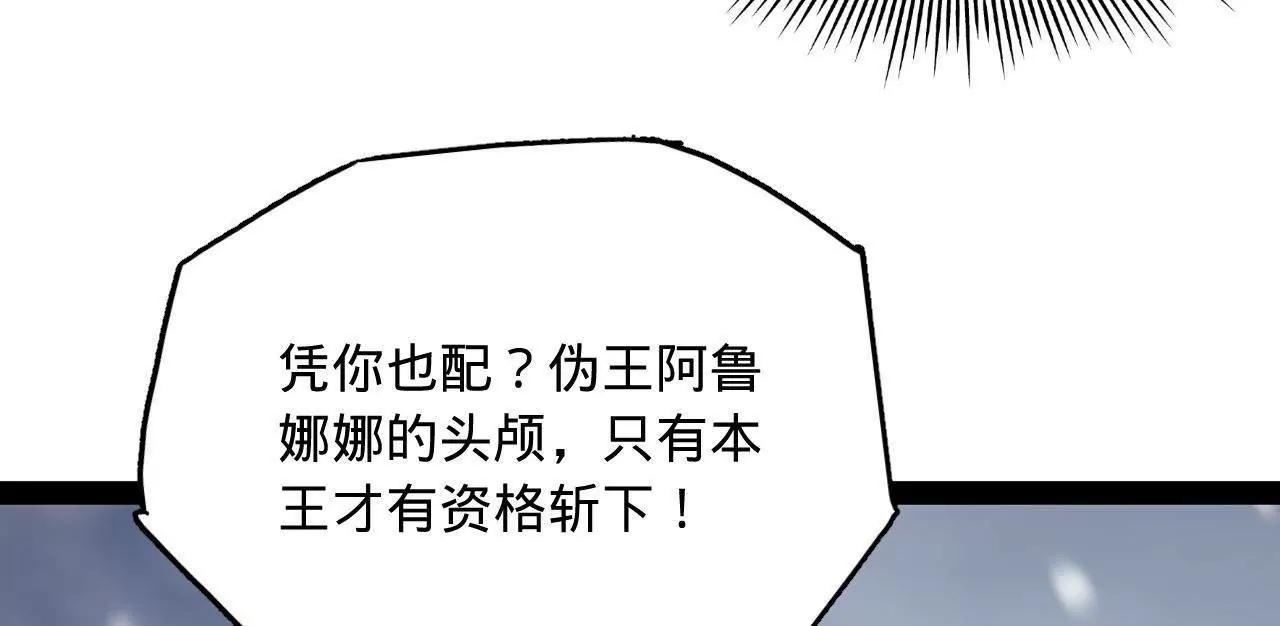 277 	大雪崩！45