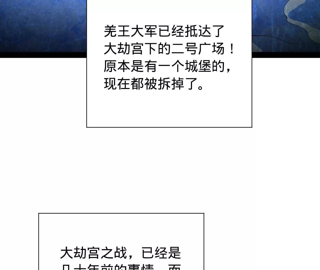 277 	大雪崩！5