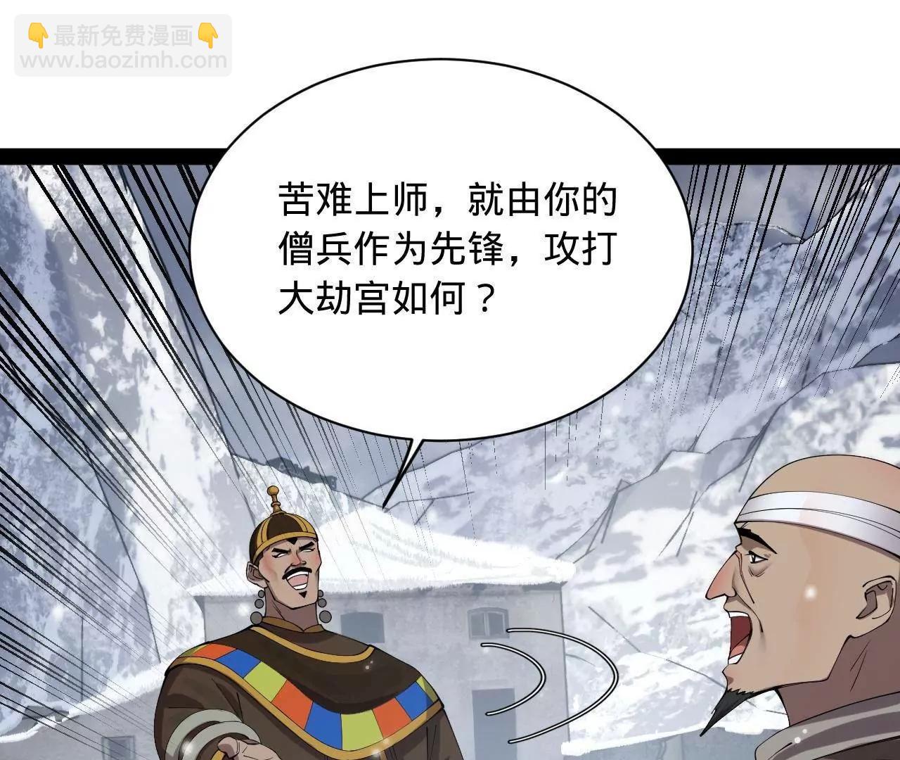 277 	大雪崩！52