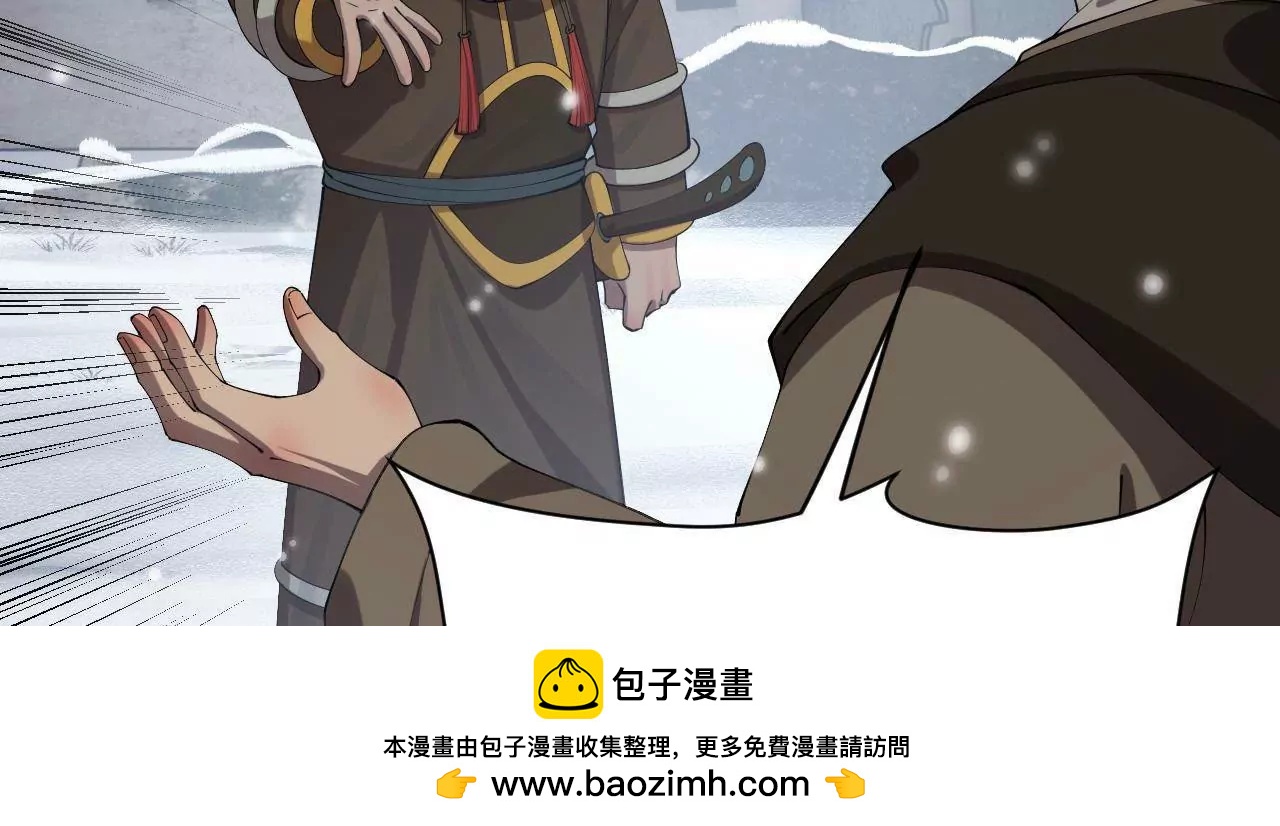 277 	大雪崩！53