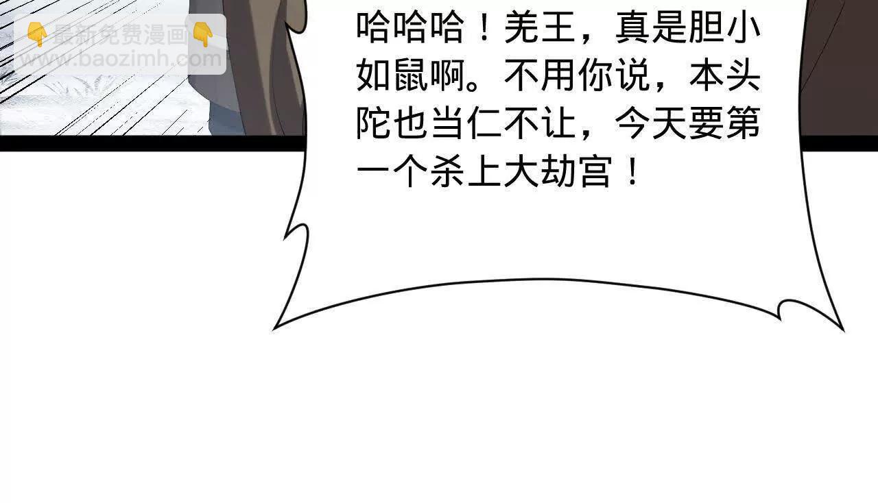 277 	大雪崩！54