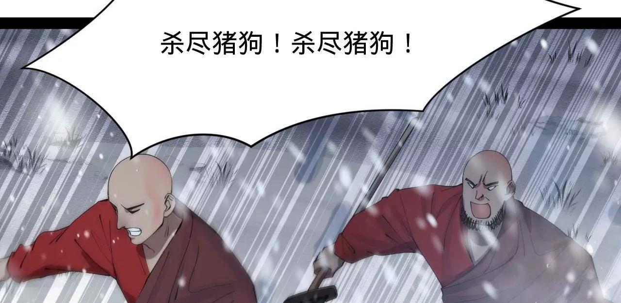 277 	大雪崩！58