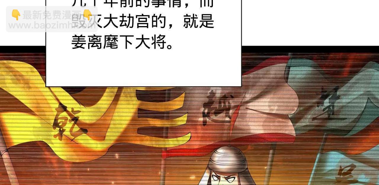 277 	大雪崩！6