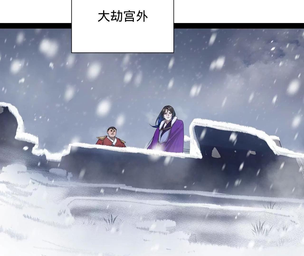 277 	大雪崩！61