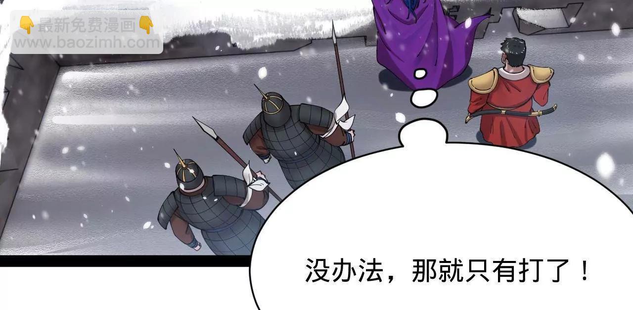 277 	大雪崩！64