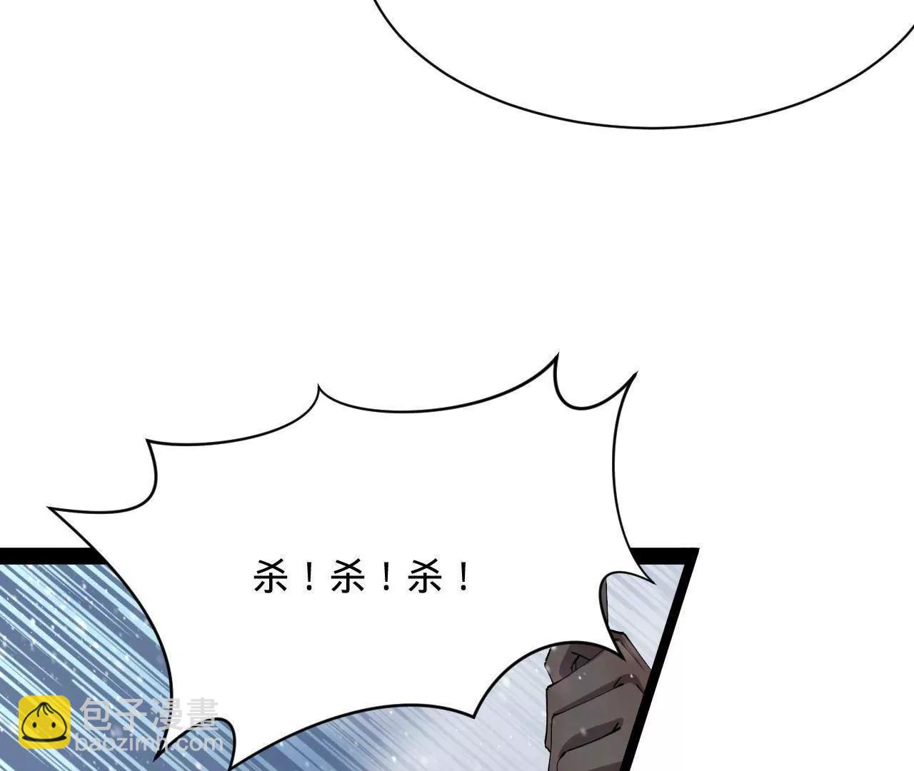 277 	大雪崩！65