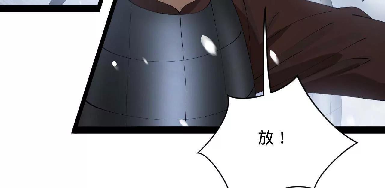 277 	大雪崩！68