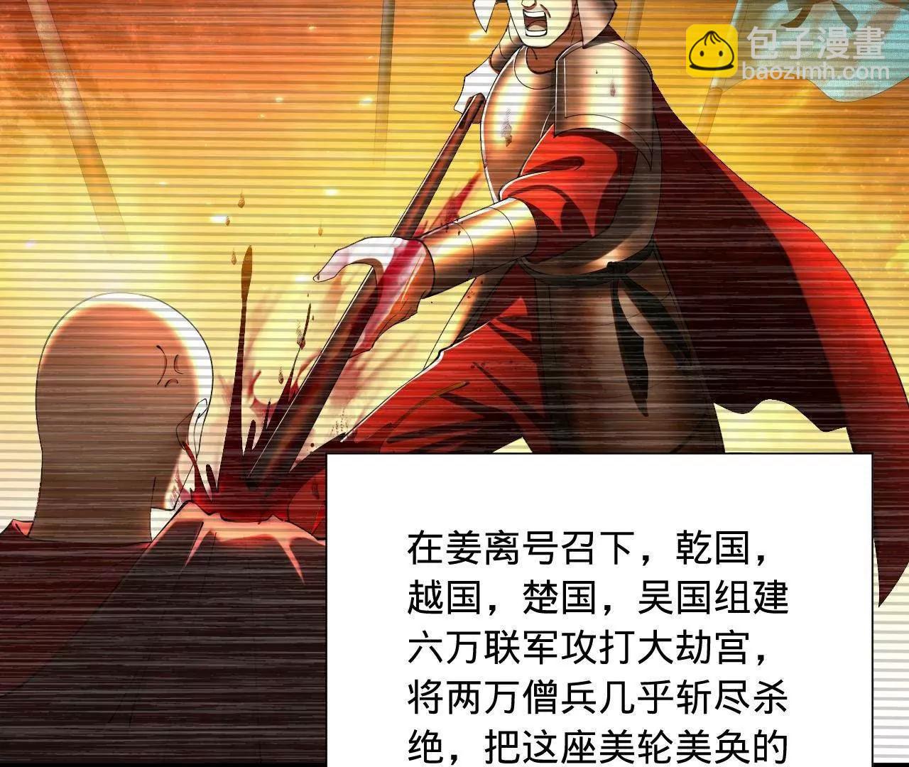 277 	大雪崩！7