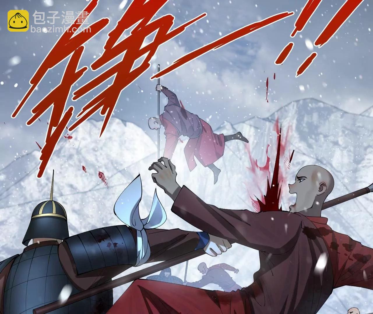277 	大雪崩！75