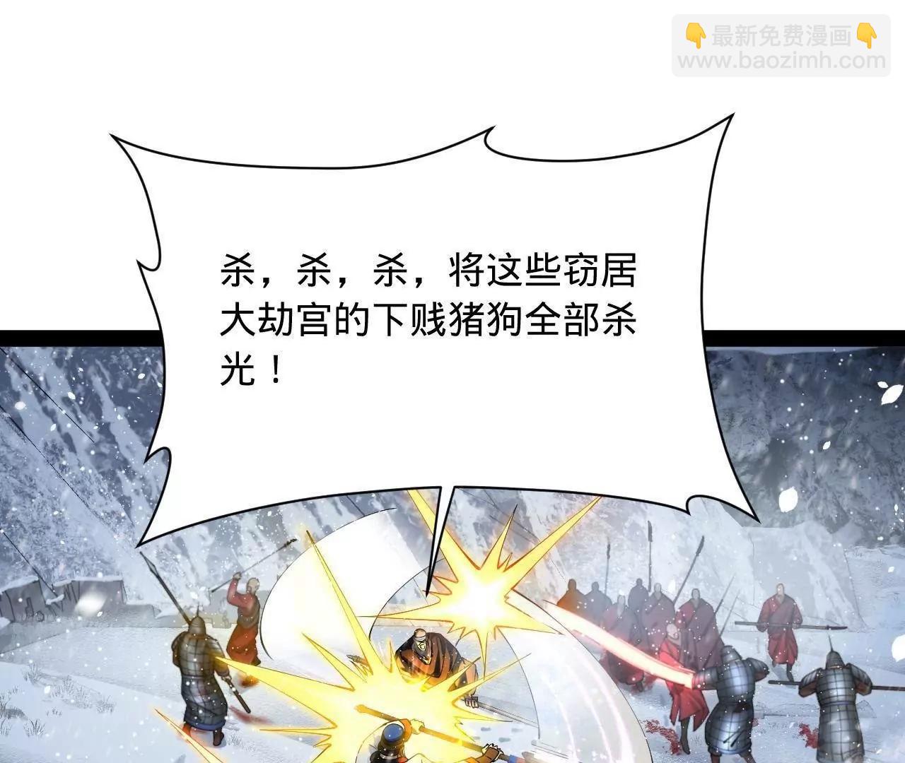 277 	大雪崩！78