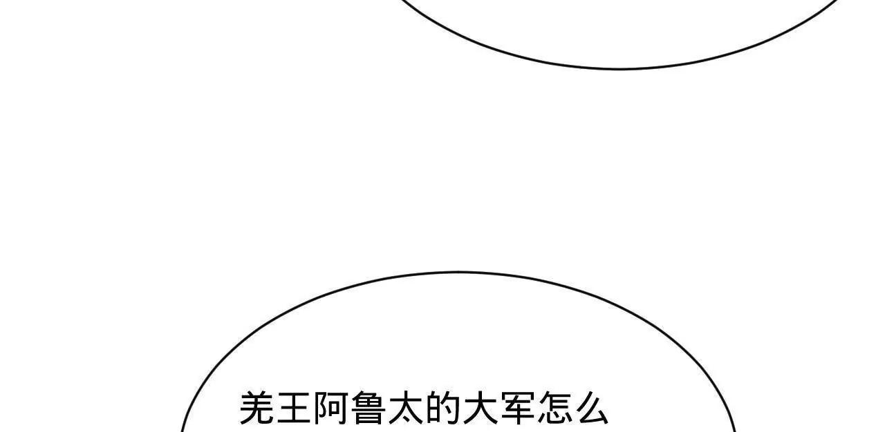 277 	大雪崩！81