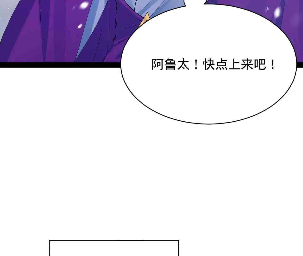 277 	大雪崩！86