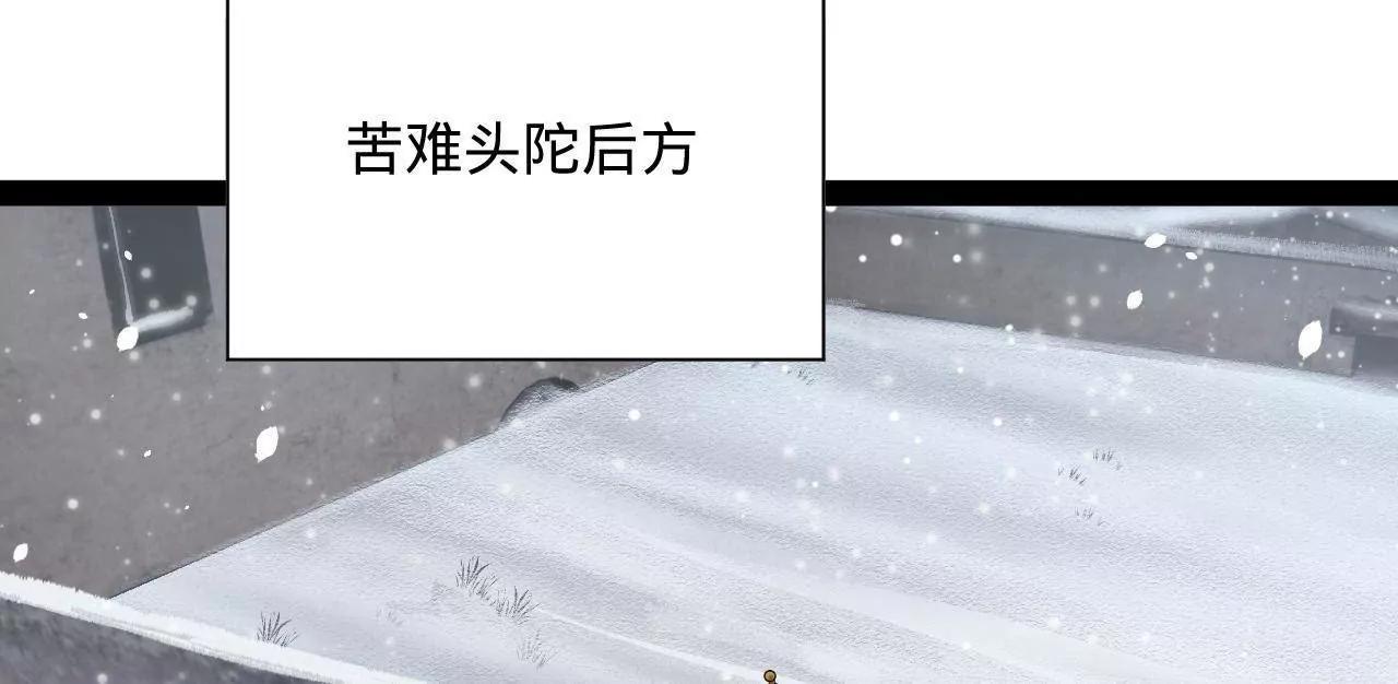 277 	大雪崩！87