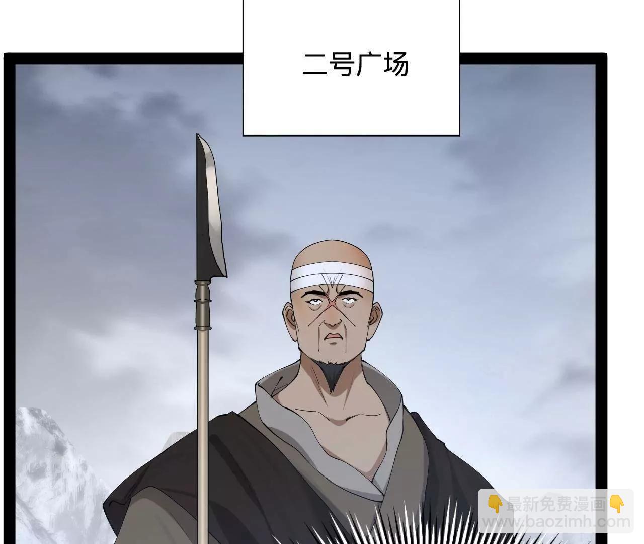 277 	大雪崩！9