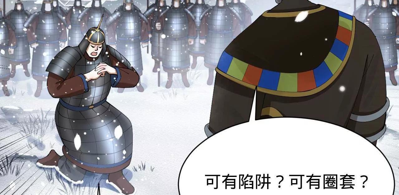 277 	大雪崩！91