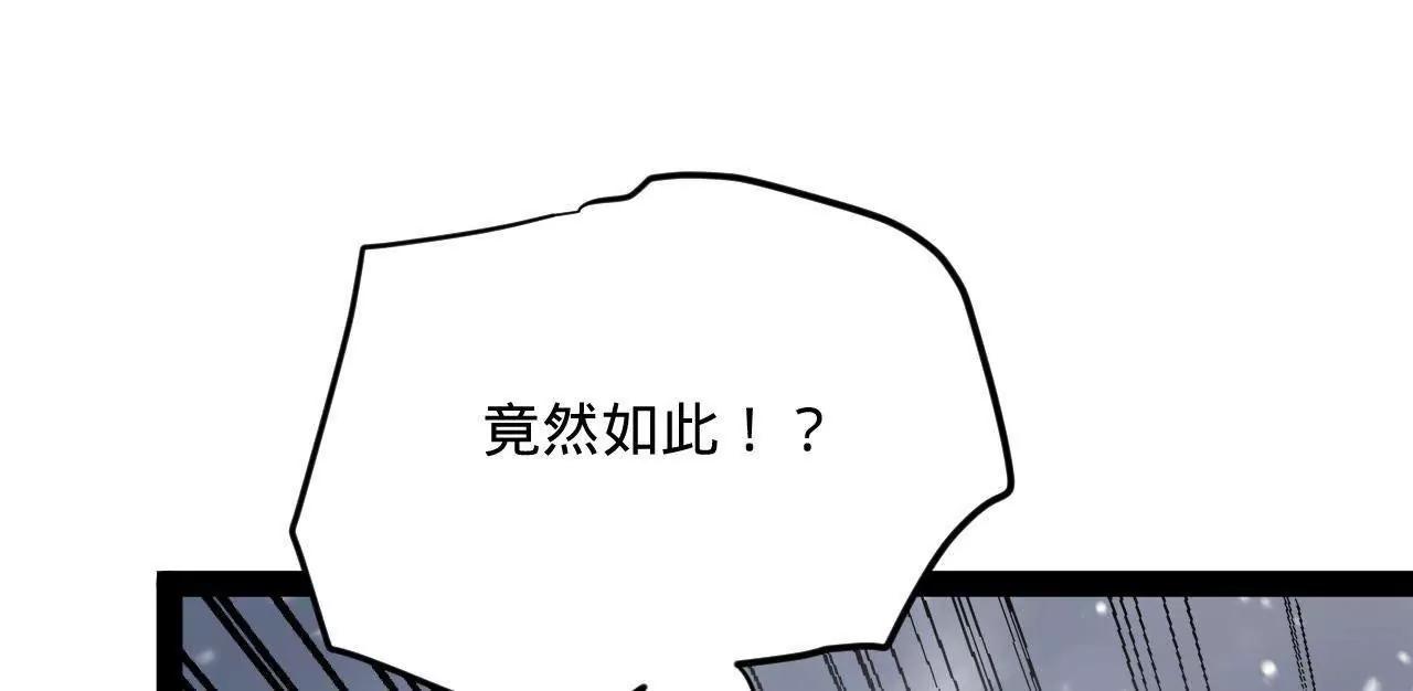 277 	大雪崩！93