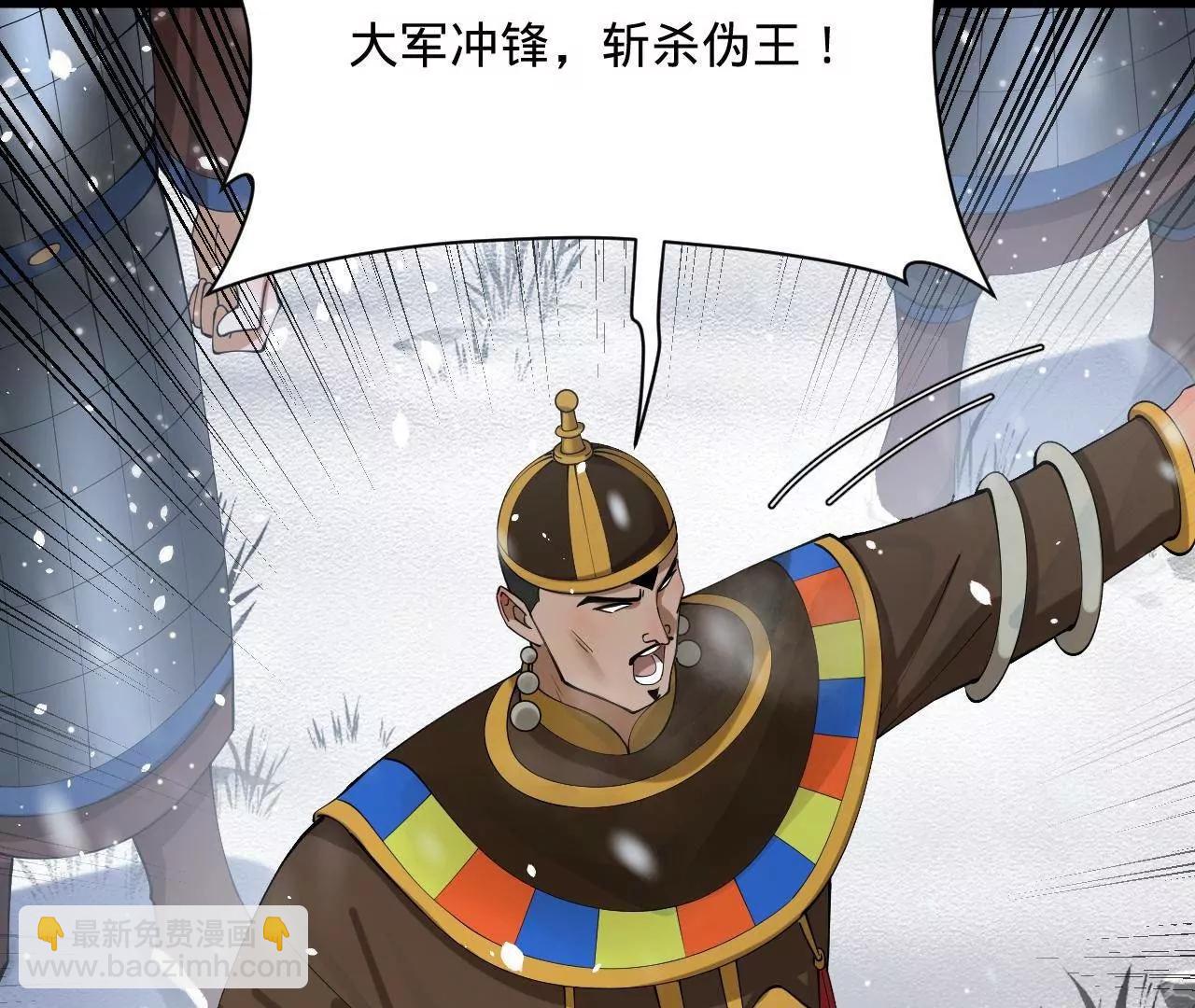 277 	大雪崩！96