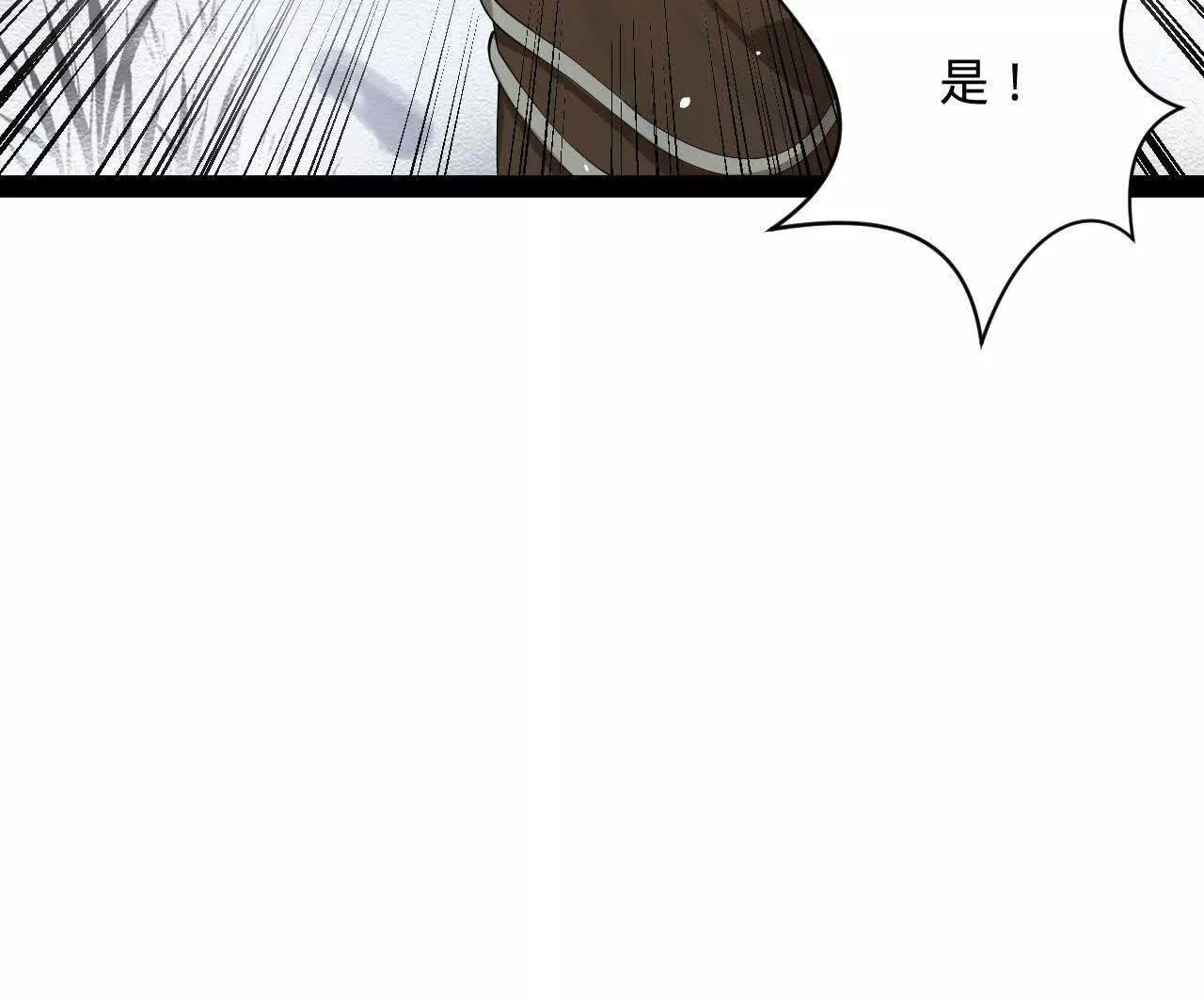 277 	大雪崩！98