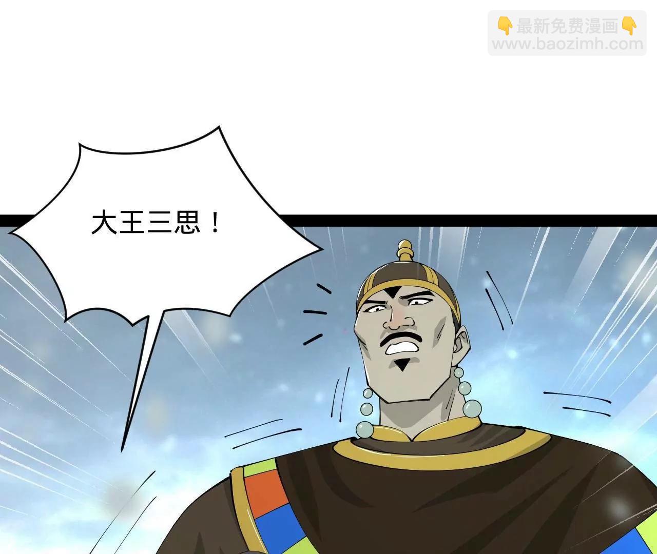277 	大雪崩！99