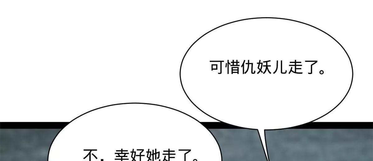 278 	张翀大骗子10
